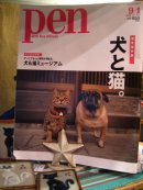 画像: (CATS & DOGS) 　動物たちからの贈り物